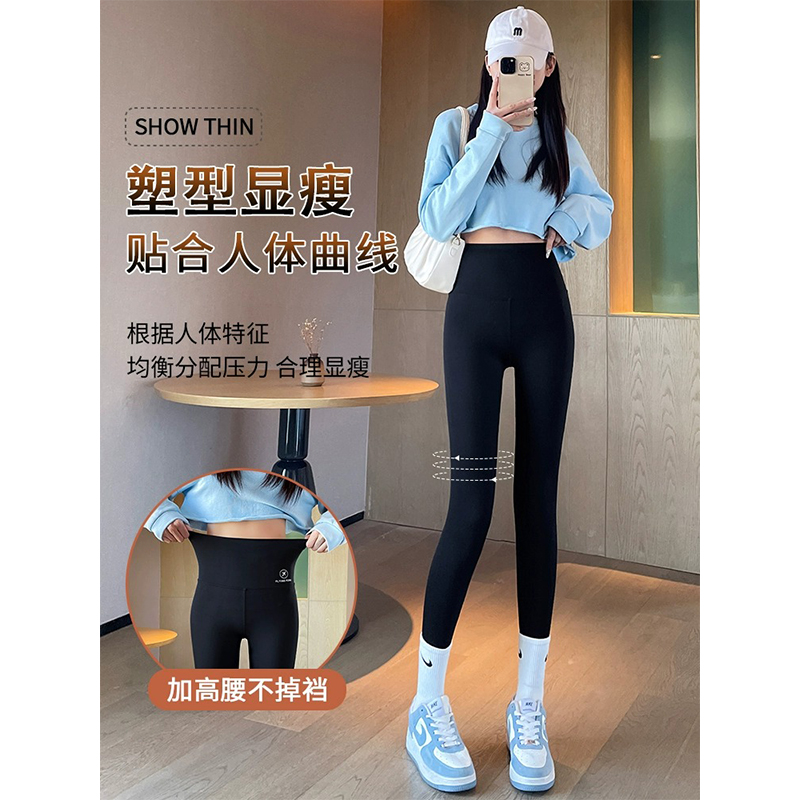 <span style = 'padding: 0 5px;background: %23000000'><font color='%23000000'>【妃诗琳】高腰收腹紧身瑜伽裤</font></span>1