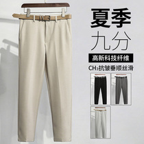 Summer Mens Business Positive Dress Small Western Pants Slim Fit Ice Silk Pituitary Suit Pants Loose Straight Drum 90% Western Pants