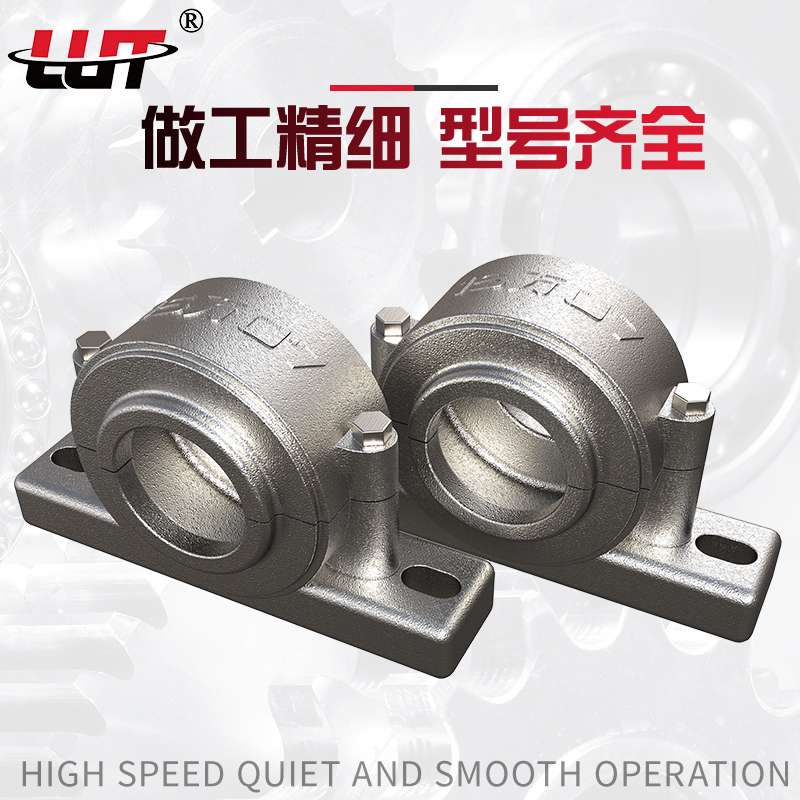 轴承座瓦盒1503 1504 1505 1506 1507 1508 1509 1510 1511 1512 - 图1