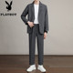 Playboy high-end casual suit