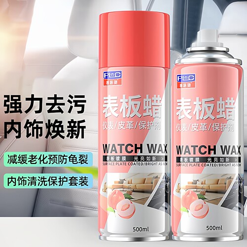 水蜜桃内饰表板蜡车品镀膜光亮还原剂汽车清洁防护去污快速翻新剂 - 图1