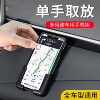 Car mobile phone holder adhesive type universal navigation stand