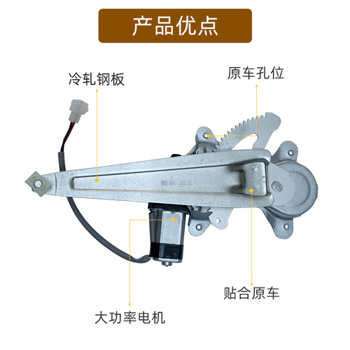 适配铃木天语雨燕前后门手摇改装电动玻璃升降器总成电机开关摇机 - 图2