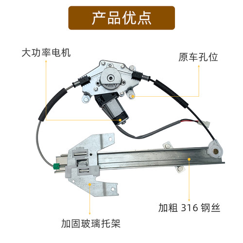 适用于中华骏捷FRV/FSV H330改装电动窗两后门手摇改电动升降器 - 图2