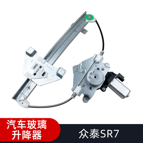 适用众泰SR7电动玻璃升降器总成SR9汽车车窗升降机配件摇机升降窗 - 图2