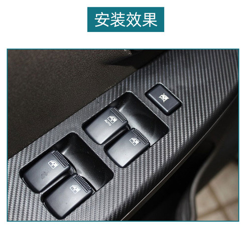 适配五菱宏光/宏光S/S3电动玻璃升降器开关总成汽车门窗按键开窗 - 图1
