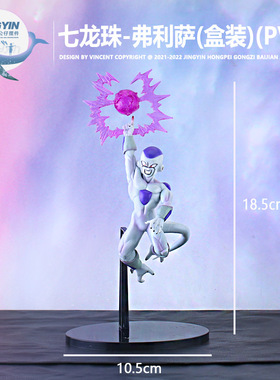 潮玩桌面公仔卡通动漫龙珠系列蛋糕装饰孙悟空手办摆件玩偶