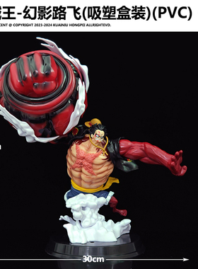 海贼王动漫周边手办摆件