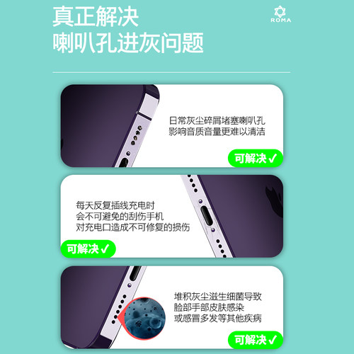 【热】华为Pura80手机喇叭孔防尘网充电口防尘塞Mate80ProMax扬声器防尘贴Mate70一体防刮贴膜金属保护电源塞 - 图2