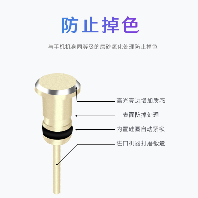 手机防尘塞Typec适用于华为Mate80充电口配件OPPO小米17取卡针type-c荣耀magic8电源塞vivo一加Reno16耳机塞