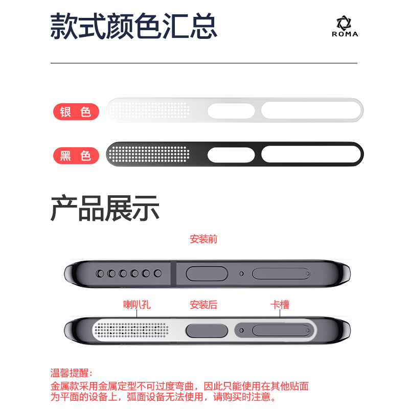 【限时立减】iQOO12Pro喇叭防尘网X100Pro扬声器防尘贴vivo手机孔充电口防刮保护贴膜金属X90s充电源口防尘塞 - 图1