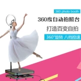 Jinye 360 ​​° селфи -ротариобразные капрал основал кабельный кабельный кабельный кабель, стреляющий в вещательную стенд Photography Pavilion