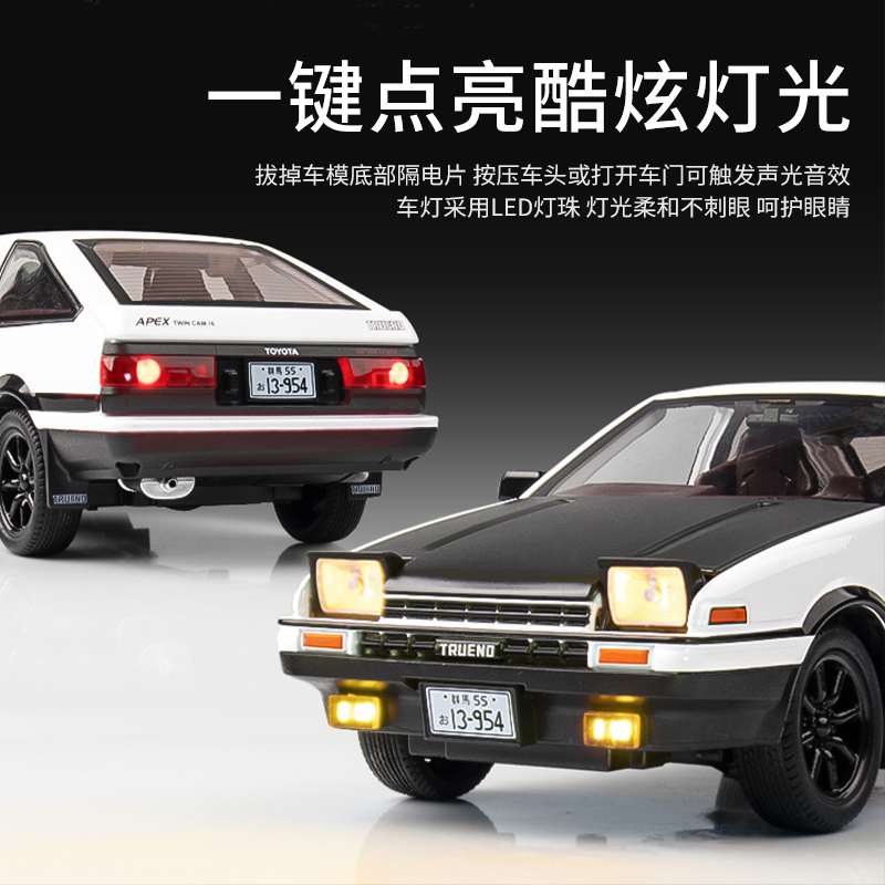 AE86车模丰田汽车模型合金仿真头文字D藤原豆腐店停车场景大摆件-图0