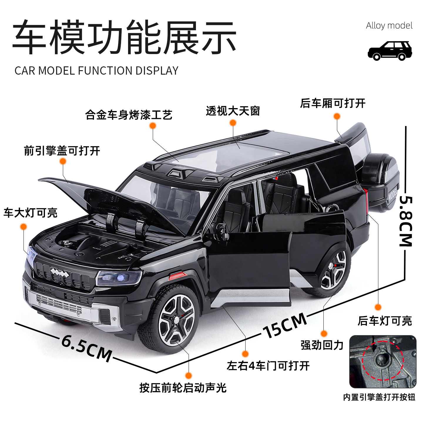 方程豹8车模仿真越野车玩具男孩合金小汽车模型儿童新能源玩具车