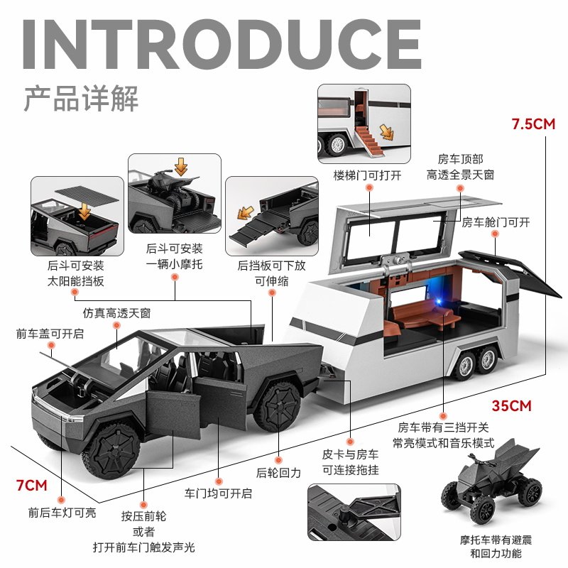 特斯拉皮卡模型合金车模男孩仿真儿童新款可拆卸房车玩具汽车模型,淘宝优惠券,粉丝福利购,淘宝优惠卷