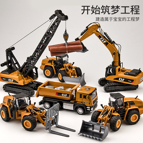 合金工程车玩具套装系列儿童消防车模型挖掘机搅拌车六一男孩礼物 - 图0