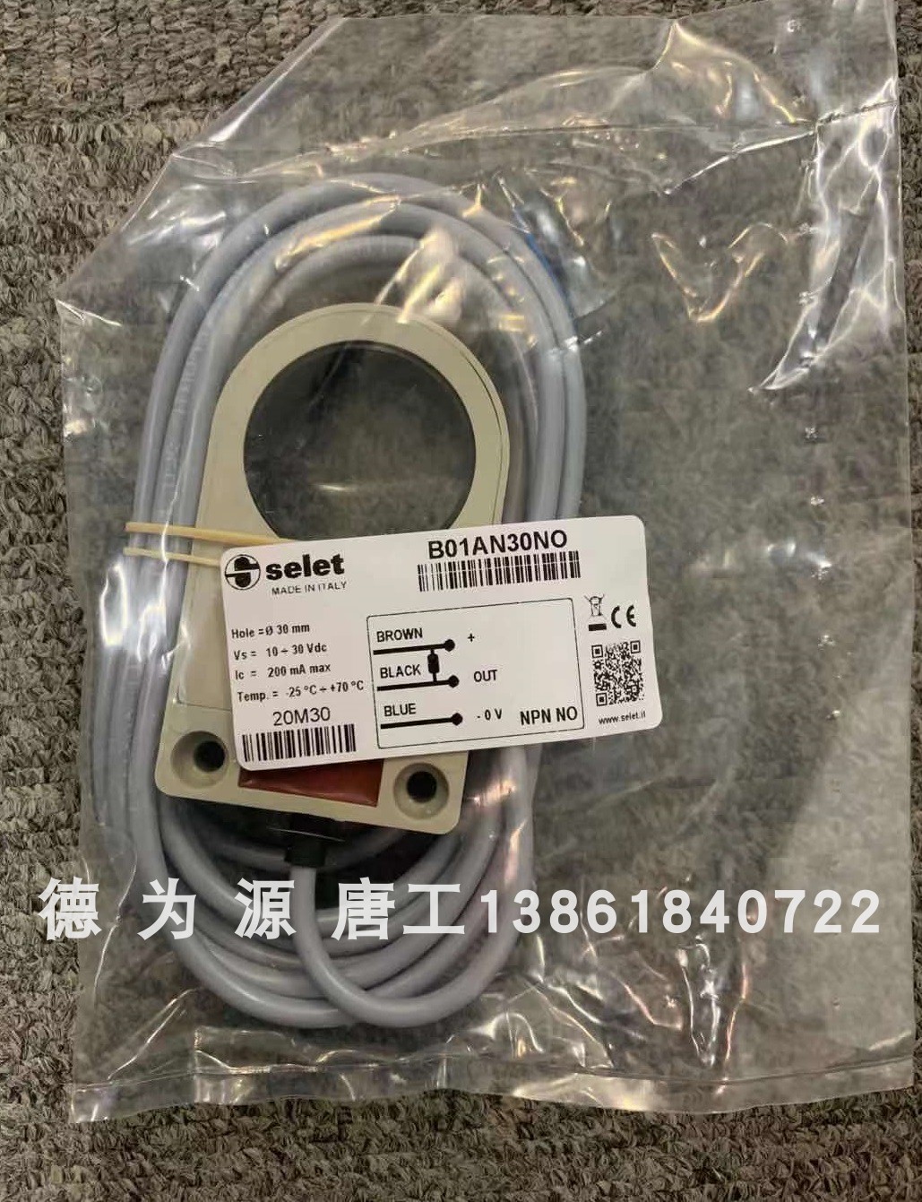 SELET传感器OCV81/600/4-20MA,K0130POC5,B60122POC5,K01G18NO - 图0