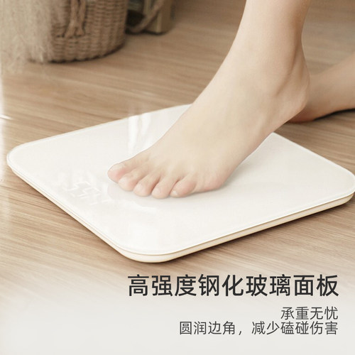 Haier/海尔充电款体重秤精准高精度电子称重计家用智能人体小型 - 图3