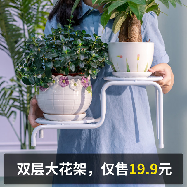 Stepped simple modern floor-standing flower stand