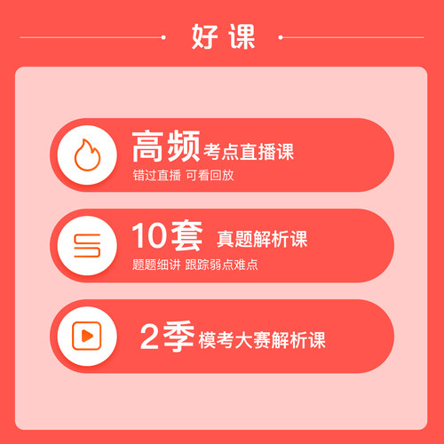 【高中美术】粉笔教资2026下半年高中美术教资考试资料中学教师资格考试教师证资格用书国家教师证资格考试专用教材真题 - 图0