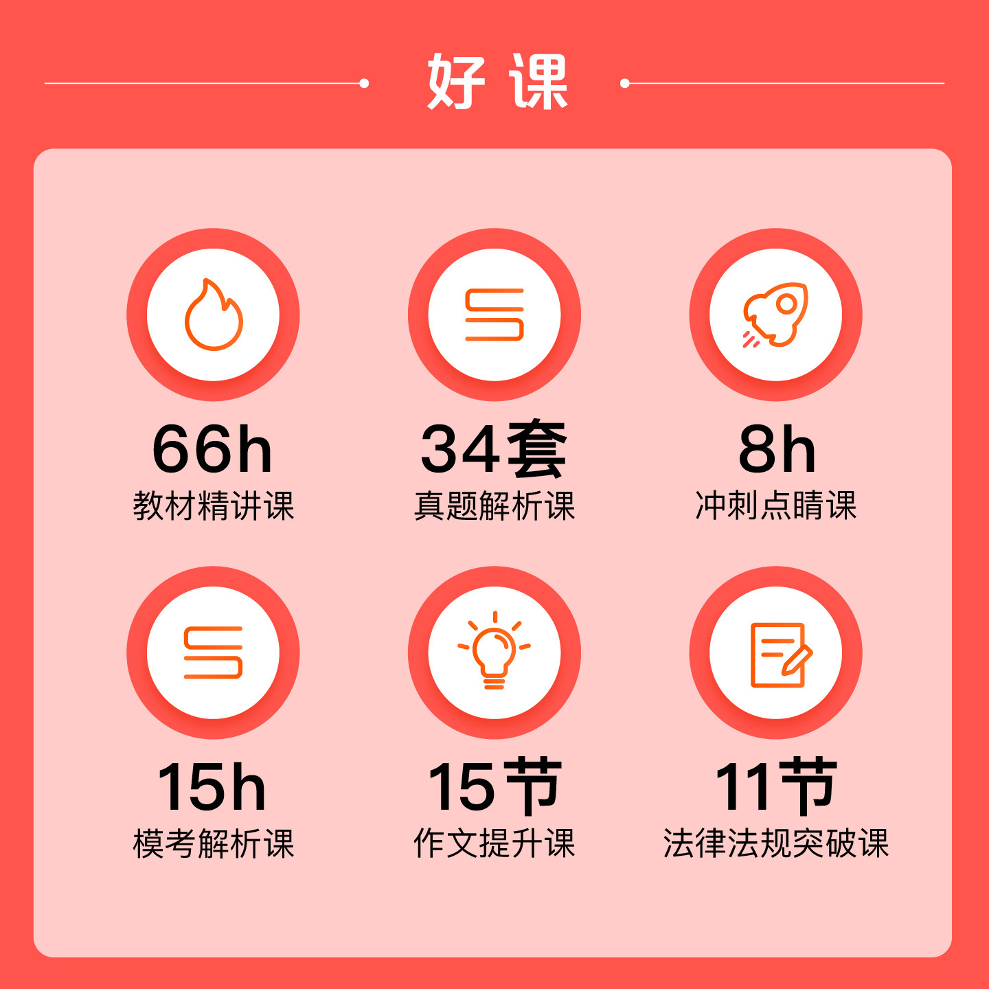 粉笔教资考试资料中学2026下半年教师证资格用书高中英语教资教材国家教师证资格考试教材真题综合素质教育知识与能力教师资格证