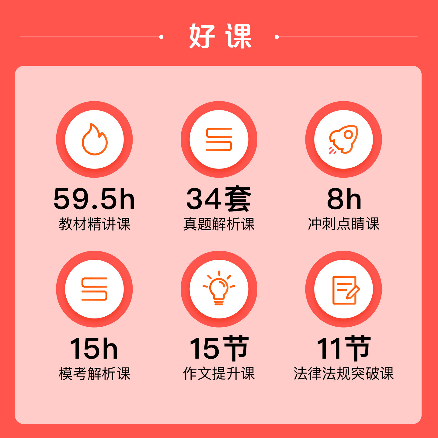 粉笔教资考试资料中学2026年教师证资格用书初中数学教资国家教师证资格考试专用教材真题综合素质教育知识与能力教师资格证