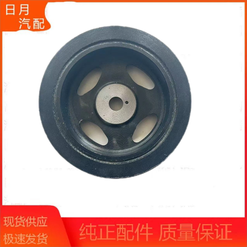 福田祥菱伽途时代驭菱VQ2锐展4G15全柴A15G汽油曲轴皮带轮皮带盘 - 图2