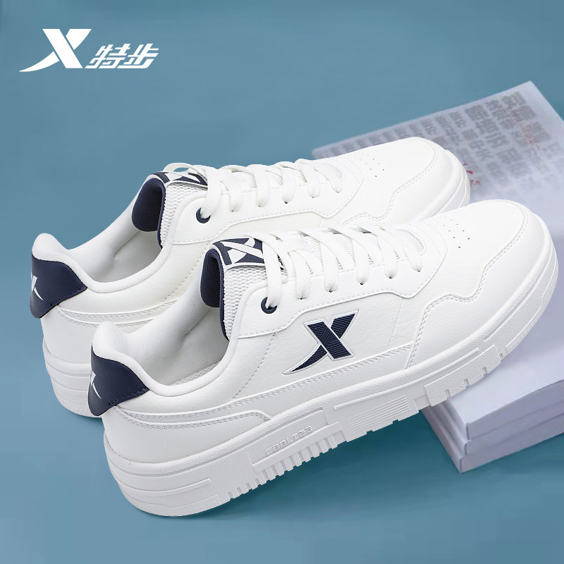 特步男鞋运动鞋2025秋冬新款皮面防水休闲鞋子官方正品白色板鞋男 - 图0