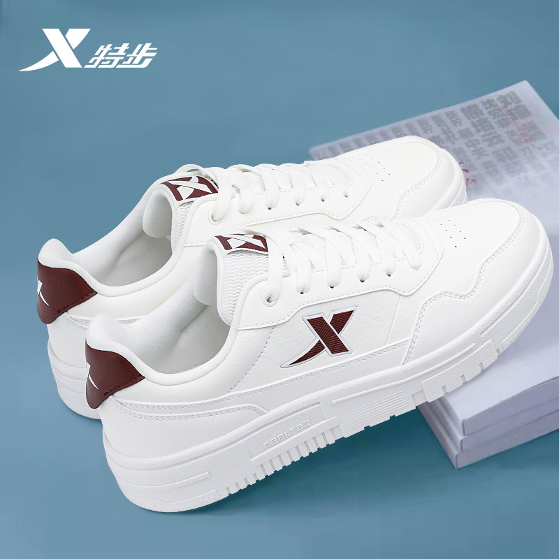 特步男鞋运动鞋2025秋冬新款皮面防水休闲鞋子官方正品白色板鞋男 - 图1
