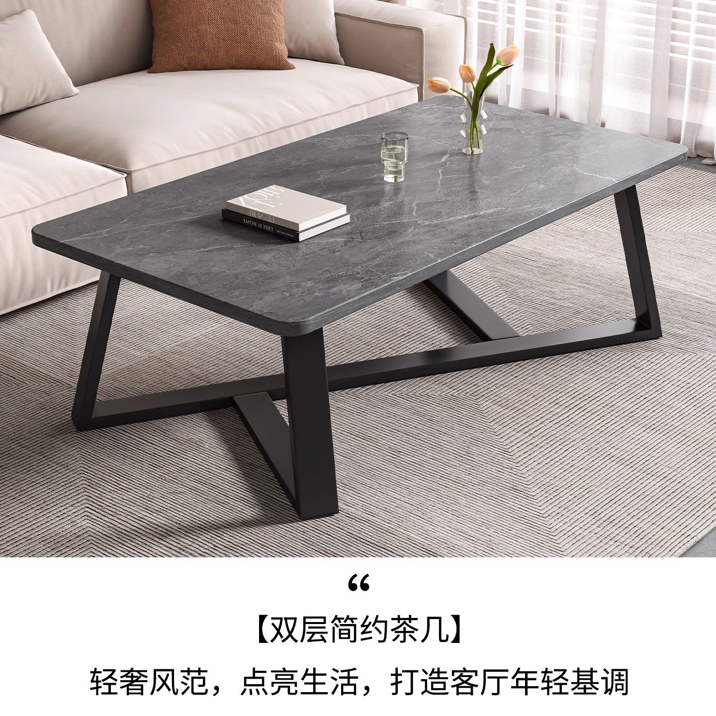 轻奢茶几简易小户型客厅茶几简约办公室现代岩板色沙发家用茶几桌,淘宝优惠券,粉丝福利购,淘宝优惠卷