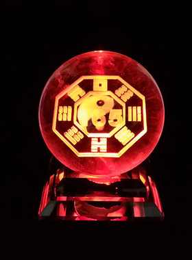 汽车摆件五行平衡水晶底座