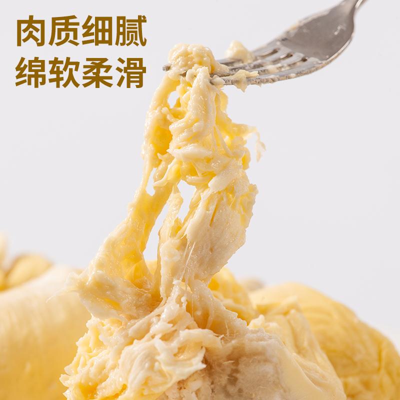 果力谱旗舰店泰国进口金枕榴莲肉新鲜冷冻无核榴莲果肉速冻榴莲12 3KG顺丰包邮3