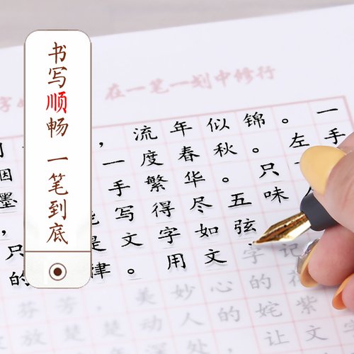 A4临摹拷贝硫酸纸硬笔钢笔练字书法纸儿童学生手账素材字帖转印描红复写纸薄蒙半透明A3绘制图纸图草图打印纸 - 图1