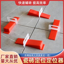 Tile Finder Leveller Leveller Applier FLOOR TILE TOOL BIG FULL GOD INSTRUMENTAL STITCH CARD DISPOSABLE BASE POSITIONER LEVELING CARD