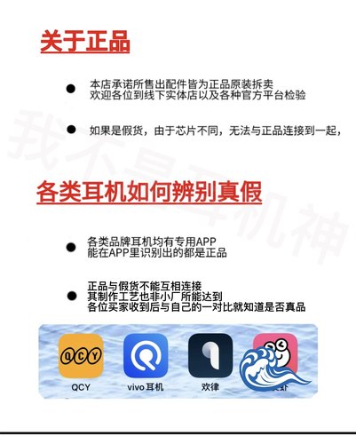 倍思W04单只充电仓补配左耳右耳倍思w04 23款单耳电池仓左耳右耳 - 图2