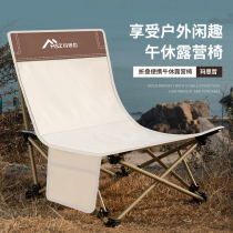 Outdoor Folding Deck Chair Office Lunch Break Chair Portable Moon Chair Beach Chair Fishing Lunch Chair Camping Table And Chairs