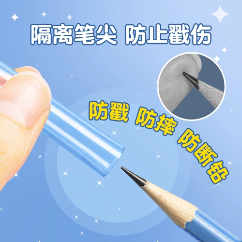 Детский прозрачный защитный чехол для школьников для детского сада, длинные ортезы, пластиковые обучающие канцтовары, средство от укусов подходит для мужчин и женщин, простой и элегантный дизайн