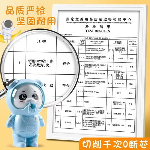 Детская автоматическая точилка для мальчиков