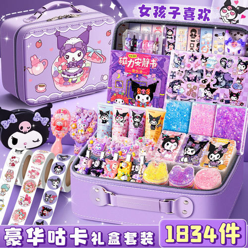 奶油胶咕卡套装女孩咕卡贴纸玩具女孩diy流沙咕卡套装豪华版女孩玩具咕卡盘咕卡砖套装库洛米儿童玩具女孩 - 图0