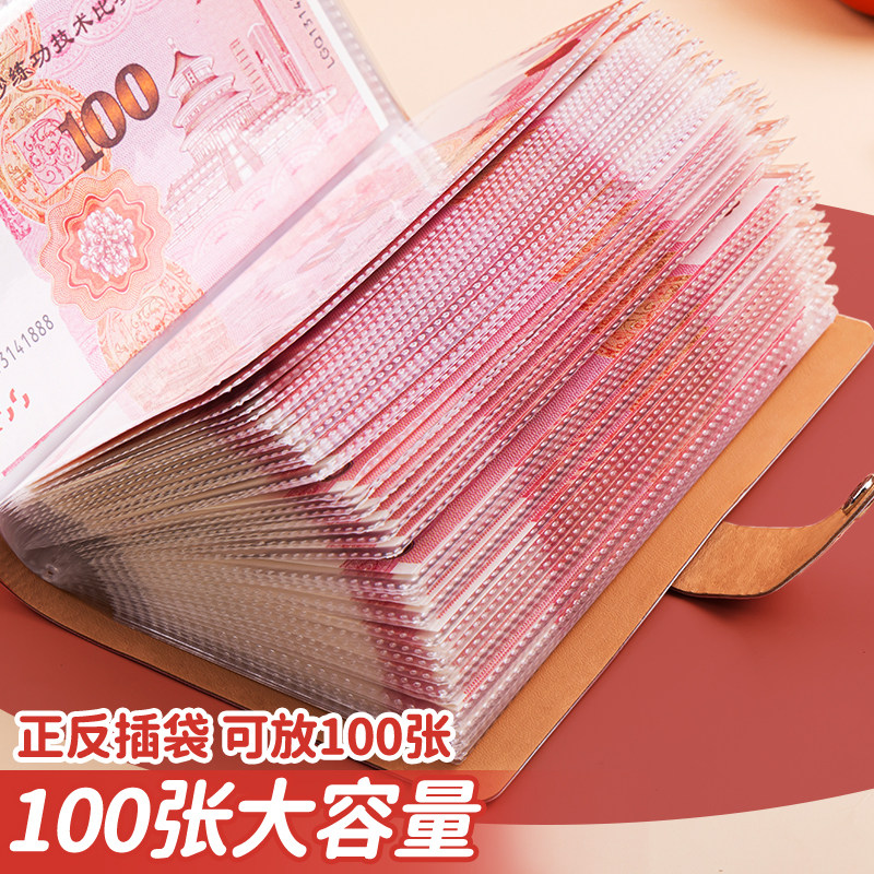 现金存钱本可放只放现金收纳袋大容量2026新款网红理财防水收纳册收纳包收藏册存钱夹存放袋儿童纸币存钱袋,淘宝优惠券,粉丝福利购,淘宝优惠卷