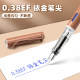 Kapibala Gradient Upright Fountain Pen