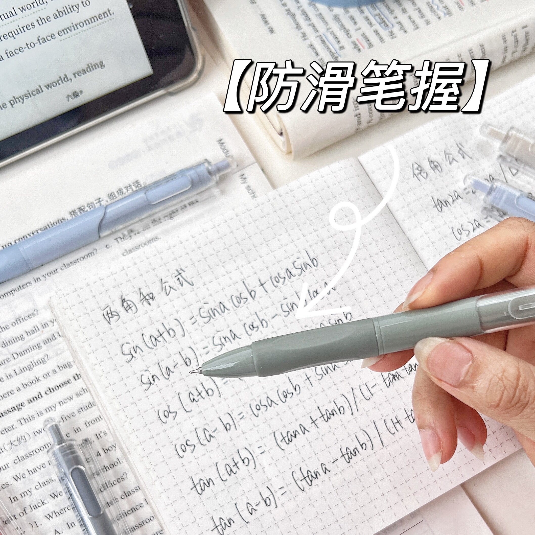 刷题笔专用ins日系高颜值速干按动中性笔黑笔ST笔尖顺滑学生用初中0.5黑色简约签字水性笔碳素圆珠笔笔芯文具_虎窝淘