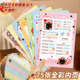 The high-grade PU leather cover is non-contrasting! Cute