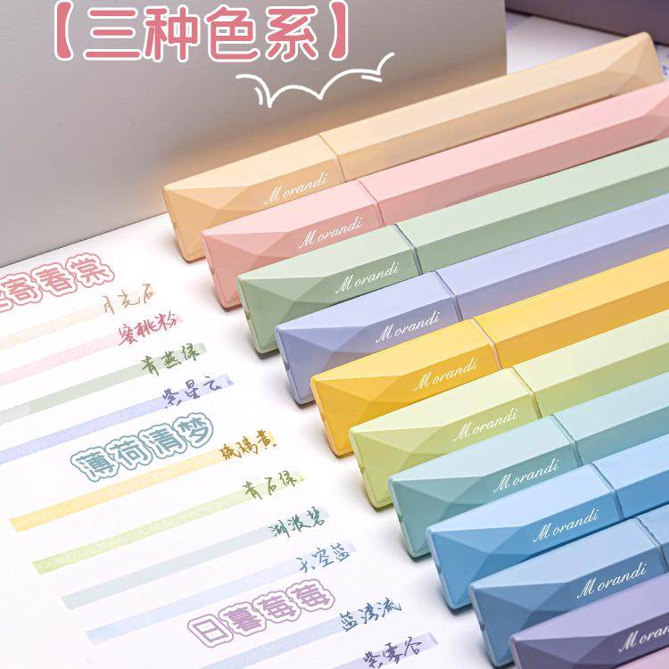高颜值荧光标记笔学生用划重点彩色记号笔莹光手帐专用手账笔不透色银光彩笔萤光做笔记画词涂色背书神器 - 图0