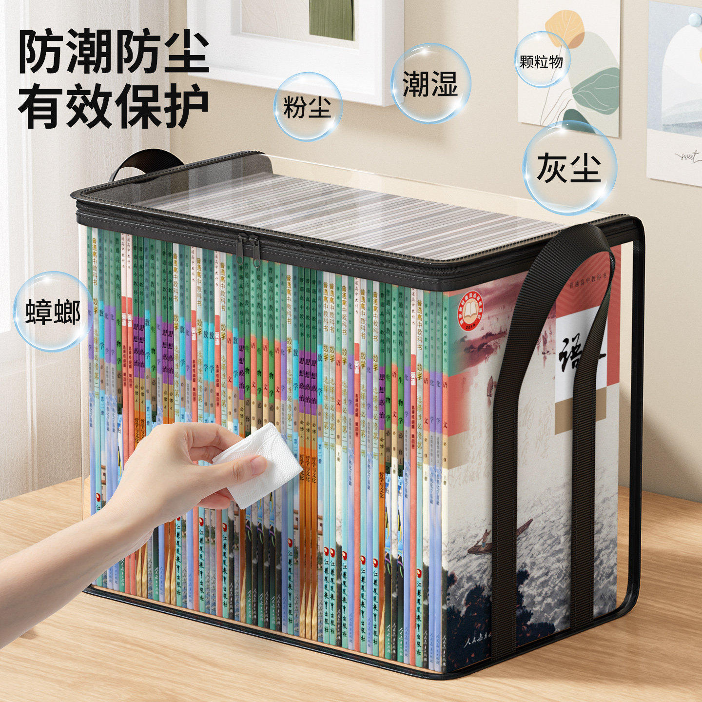 书本收纳箱防尘袋透明收纳袋高三打包袋防水收纳箱书籍整理神器可折叠课桌书架置物架家用防潮旧书收纳神器,淘宝优惠券,粉丝福利购,淘宝优惠卷