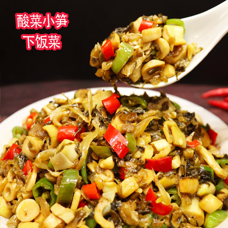 酸菜小笋丝嫩笋尖江西特产无辣免切洗外婆菜下饭商用腌菜半成品菜