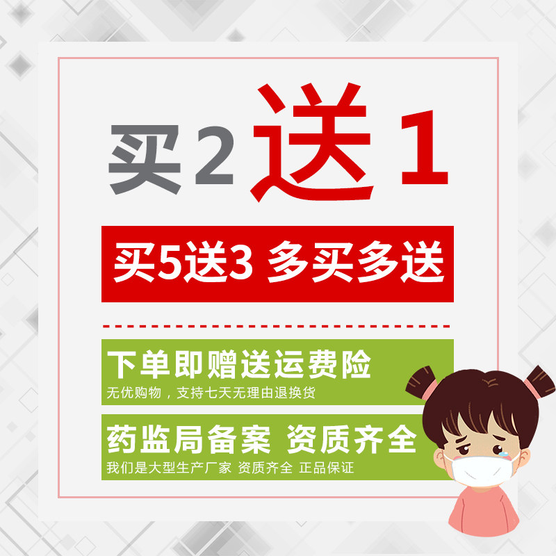 鼻炎感冒灸贴咽喉炎咳嗽哮喘贴膏 朱氏堂膏药贴（器械）