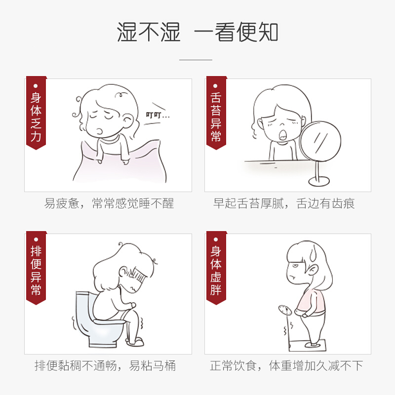 朱氏堂生姜足贴祛湿男女去寒气脚贴 朱氏堂康复护理