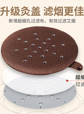 【热销10w+】蒲团坐灸仪限买1送1