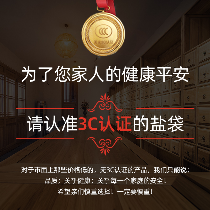 电加热盐袋海盐粗盐热敷包全身膝盖电热家用暖宫腰部理疗袋艾灸包,淘宝优惠券,粉丝福利购,淘宝优惠卷